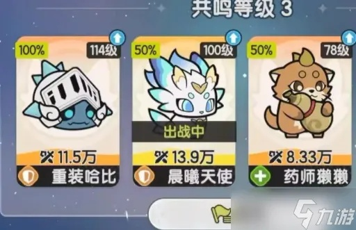 《杖剑传说零氪玩家必看!宠物选择攻略》 《杖剑传说零氪玩家必看!宠物选择攻略》