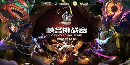 《英雄联盟》大乱斗限时回归！告别重随机制，全新体验来袭