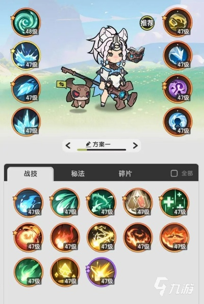 杖剑传说治疗召唤流配队攻略：高效阵容搭配技巧揭秘