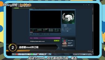《文明7》Steam工坊大更新！揭秘隐藏新内容，速来体验！