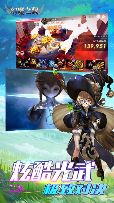 《幻刺觉醒无限大玩法揭秘：魔法之路攻略秘籍》