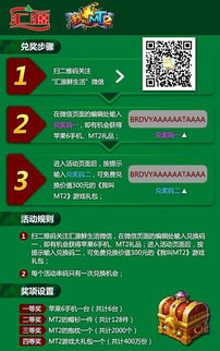 《江湖2025独家礼包码大放送！速来兑换》