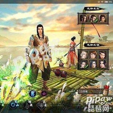 《天龙八部·归来》宝石狂欢！揭秘：百亿补贴，63颗3级宝石等你来领！