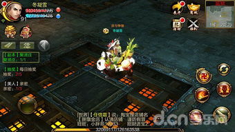 《天龙八部·归来》初代情怀再燃，6月20日公测盛典直播抢天马神骑与独家称号！