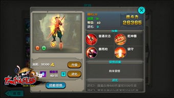 《剑侠世界》福利大揭秘！天降洪福资料片，独家抢先体验！