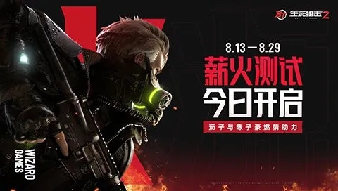 《暗区新篇章!火绒·塔莉娅6月26日登场,S13赛季热血启航》 《暗区新篇章!火绒·塔莉娅6月26日登场,S13赛季热血启航》