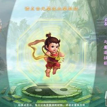 《问道》礼包大放送!揭秘喜袋惊喜,宠物大奖等你来拿! 《问道》礼包大放送!揭秘喜袋惊喜,宠物大奖等你来拿!