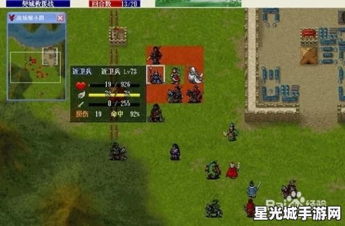 《曹操传PVP阵容攻略：最强搭配曝光！》