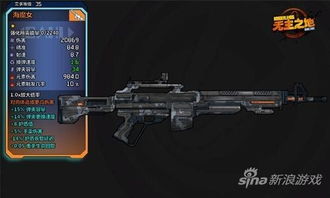 《无主之地4》武器自由混搭：打造独一无二的枪械传奇