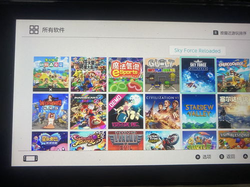 《加拿大地区Switch游戏价格飙升，美加贸易战影响揭秘》