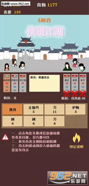 《圆哆啦手游攻略：揭秘行动轴玩法，轻松升级！》