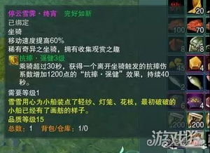 《灵武门徒养成秘籍：解锁最强传承之路》