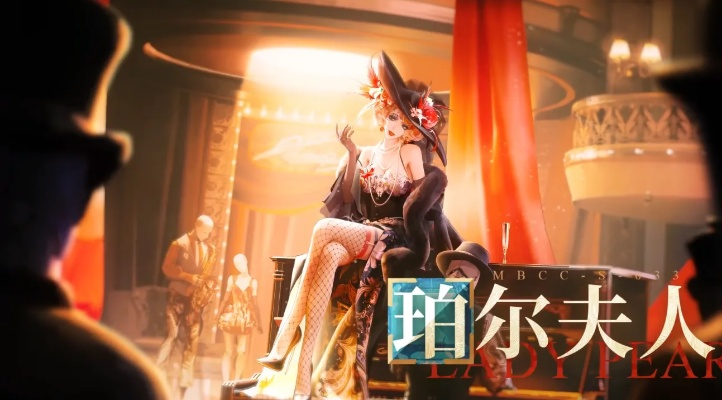 《无期迷途珀尔夫人抽枷技巧揭秘！》