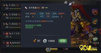 无期迷途珀尔夫人技能揭秘：独家解析！