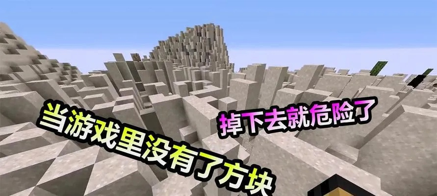 《Minecraft死亡不掉落攻略：开启方法详解》