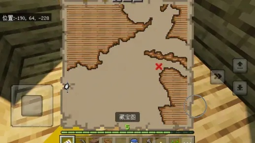 《Minecraft藏宝图红叉宝藏速寻攻略》