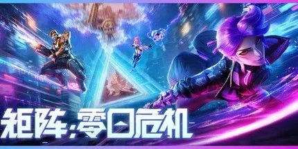 《矩阵零日危机PC配置大揭秘！轻松畅玩必备清单》