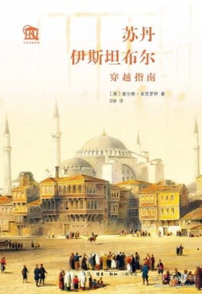 《苏丹秘境：轻松解锁史诗级石读物攻略》