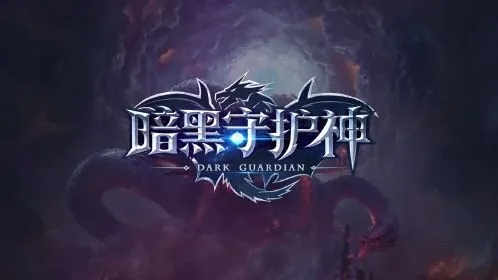 《邪神召唤：沉浸式黑暗奇幻冒险》