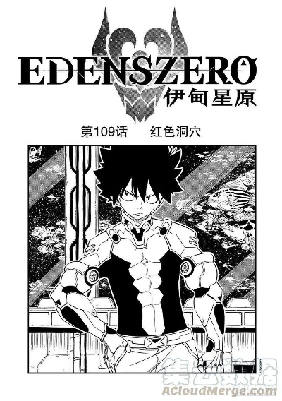 《伊甸星原豪华版独家内容大揭秘！价格惊喜》