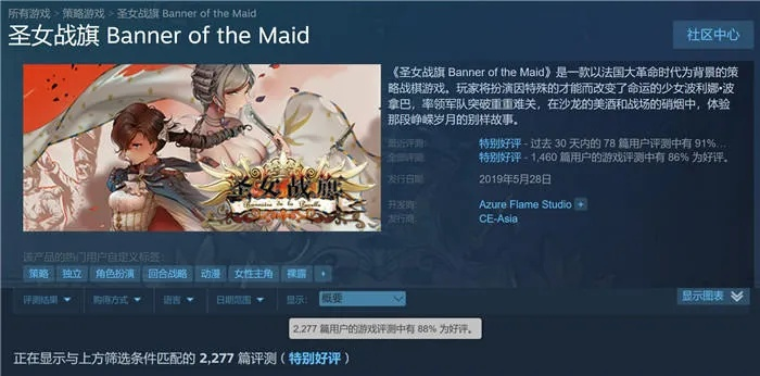 《苏菲亚谎言揭秘：探寻游戏官网真相》