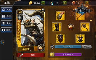 《卡战奇谋：深度策略卡牌游戏体验》