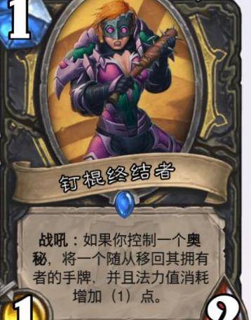 《卡战奇谋：深度策略卡牌游戏体验》