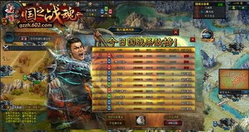 《卡战奇谋：深度策略，揭秘独特游戏魅力》