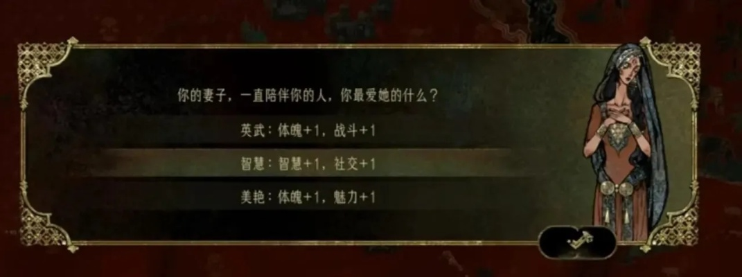 《苏丹游戏四十七姿态秘籍：轻松解锁优雅姿态攻略》