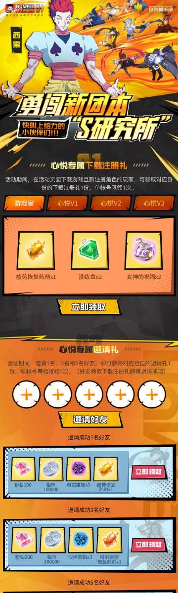 《碳碳岛》不删档狂欢!心悦俱乐部抢京东卡,海量游戏道具等你来拿! 《碳碳岛》不删档狂欢!心悦俱乐部抢京东卡,海量游戏道具等你来拿!