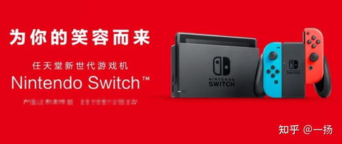 任天堂Switch 2生产大增！确保充足供应，玩家狂欢来袭