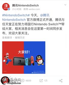 任天堂Switch 2生产大增！确保充足供应，玩家狂欢来袭