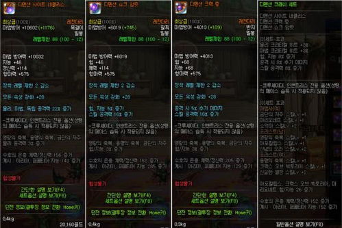 《神器传说：流派攻略，解锁最强战斗组合》
《传说法宝，神器传说中五大流派深度解析》
《神器传说秘籍：如何挑选最适合你的流派？》
《神器传说流派大揭秘，选对流派战无不胜》
《神器传说：流派对比，谁是你的最佳拍档？》
《神器传说攻略，流派搭配技巧让你战力飙升》
《神器传说流派全解析，打造无敌战队》
《神器传说：流派选择指南，助你成为战神》
《神器传说流派攻略，掌握最强战斗策略》
《神器传说：流派特色深度剖析，选对流派赢未来》