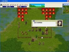 新三国志曹操传过关斩将攻略：轻松通关秘籍大揭秘