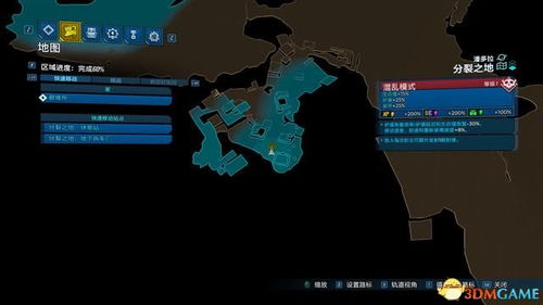 《无主之地4》音量控制秘籍：一键让小吵闹彻底安静