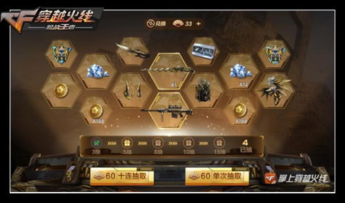 曹操传孟德新书民兵攻略：轻松追击乱军技巧揭秘