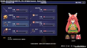 《神器传说2025》独家礼包兑换码大揭秘！速来领取！