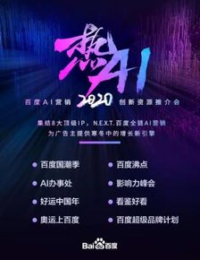 揭秘恺英网络“BEYOND GAMING”盛典：AI赋能，IP生态新格局！