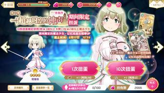 《魔法少女小圆手游》圆哆啦主线攻略：高效配队打法揭秘