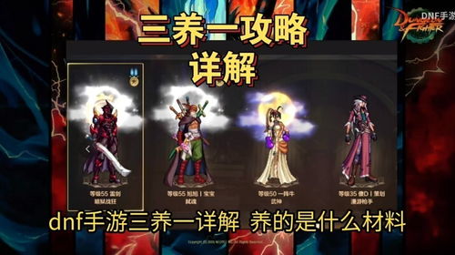 银与绯贝拉角色深度解析：游戏内魅力与技能揭秘