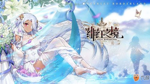 银与绯佩尔角色深度解析：揭秘游戏魅力所在