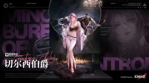 无期迷途蜜莉最佳烙印推荐！