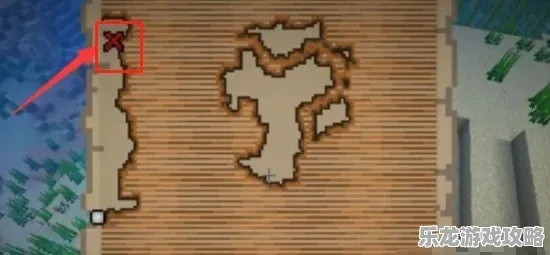 《Minecraft藏宝图红叉宝藏攻略：快速找到宝藏秘籍》