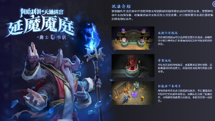 《虚妄之盒下载攻略：独家快速获取途径》