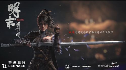 《明末渊虚之羽：揭秘这款热门游戏的幕后制作公司》