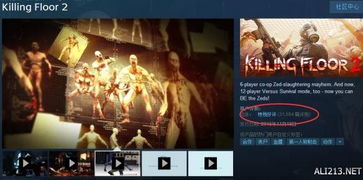《杀戮空间3》发售价格大揭秘！惊爆优惠来袭