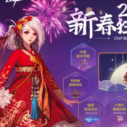 腾讯辟谣：收购Nexon传闻不实，真相揭晓！