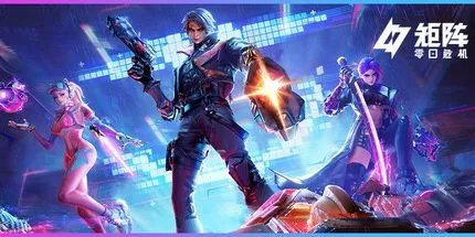 《矩阵零日危机：揭秘背后的神秘游戏大厂》