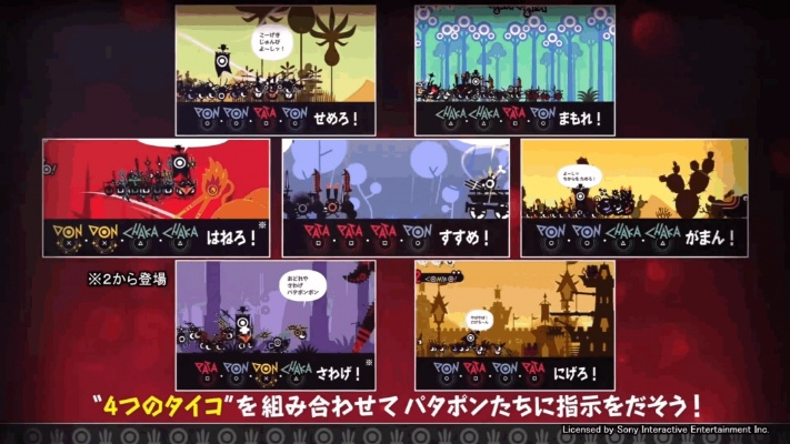 《啪嗒砰1+2合集发售日期揭晓！》