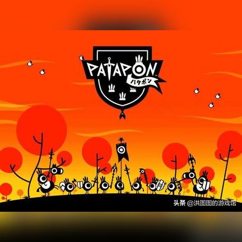 《啪嗒砰1+2合集配置推荐：轻松畅玩攻略》